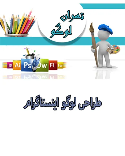 ساخت logo اینستاگرام